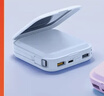 品胜【3C认证可上飞机】化妆镜充电宝自带双线10000mAh22.5W快充移动电源适用苹果17pro小米华为蓝 实拍图