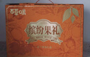 百草味果干礼盒1718/1756g混发 芒果干红枣山楂话梅端午节礼盒送礼团购 实拍图