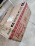 佳能（Canon）PG-48 黑色墨盒(适用E478/E478R/E3480/E418/E4280/E4580) 实拍图