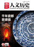 佳能（Canon）CanoScan LiDE400 高速照片扫描仪 高效型（5按键操作/直立扫描 家用/商用） 实拍图