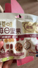 百草味高倍营养每日坚果750g/30袋 混合果仁休闲零食大礼包独立包装 实拍图