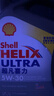壳牌（Shell）全合成机油超凡喜力5W-30 API/SP级 4L灰壳汽车保养香港进口 实拍图