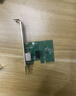 普联（TP-LINK） TG-3269E 千兆有线PCI-E网卡 内置有线网卡 千兆网口扩展 台式电脑自适应以太网卡 实拍图