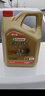 嘉实多（Castrol）极护智E版单次小保养卡 0W-20 C5 5L 含机油+机滤+工时 汽车保养 实拍图