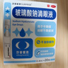 莎普爱思玻璃酸钠滴眼液0.1%*0.4ml*20支*2盒 用于干眼症 缓解干眼症状 实拍图
