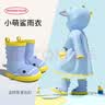 SEVEN ONLY OLINE小萌鲨儿童雨衣男童女孩防水防滑幼儿园专用新款宝宝 雨衣蓝色【仅雨衣】 雨衣S码【身高90-100穿】 实拍图