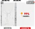 墨斗鱼墙纸自粘墙贴纸0.6*5米布纹白色防水遮瑕翻新贴墙面装饰壁纸 实拍图