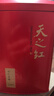 天之红红茶 祁门红茶叶新茶正宗蜜香祁红香螺250g 自己喝口粮茶 实拍图