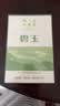 极边碧玉云南高山乌龙茶中焙火茶叶旗舰店256g 实拍图