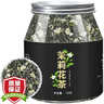 八窨飘雪茉莉花茶茶叶新茶特级浓香可冷泡四川雅安花毛峰绿茶散装罐装125g 实拍图
