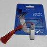 朗科（Netac）64GB USB3.2 Gen1 U盘 U327 全金属高速迷你镂空设计闪存盘 创意中国风 珍珠镍色 实拍图