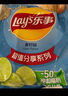 乐事（Lay's）薯片 青柠味 135克*7包 休闲零食 膨化食品 实拍图