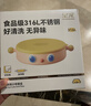 皇宠宝宝餐盘自主进食分格吸盘式辅食保温餐盘儿童吃饭不锈钢餐具饭盒 实拍图