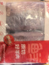 鲜京采进口原切去骨羊后腿肉净重4斤 烧烤炖煮食材 羊肉 京东自有品牌 实拍图