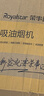 荣事达油烟机中式家用大吸力抽油烟机顶吸小尺寸老款静压低噪音自清洁脱排抽烟机 按键 圆锥滤网+全封闭电机 | 上门安装 实拍图
