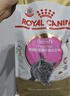 皇家猫粮 英短幼猫粮 BSK38 通用粮 4-12月 2KG 实拍图