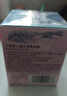 贝德美儿童蓝甘菊宝宝面霜滋润补水保湿婴儿防皴擦脸 50g【小圆瓶混发】 实拍图