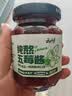 云山半纯熬五莓果酱蓝莓酱草莓树莓蔓越莓90%果肉儿童0添加面包涂抹150g 实拍图