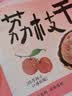 福东海荔枝干300g 广东特产 桂味荔枝 核小肉厚 甘甜软糯  煲汤即食零食 实拍图