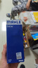马勒（MAHLE）汽油滤/燃油滤芯KL735(0Bar)朗逸朗行新桑塔纳捷达宝来新POLO昕锐 实拍图