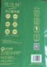亚太森博优选林A4纸 70g500张*8包一箱 办公用纸 顺滑打印 高性价比复印纸4000张整箱 实拍图