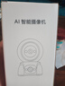XMSJ家用监控摄像头360度全景无死角无线wifi夜视双向视频通话对讲AI人形侦测远程看护室内智能监控器 WiFi双摄-双画面同屏+15天循环存储 手机远程看护老人儿童丨晒单送豪礼 实拍图