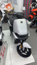 九号（Ninebot）【直播间抽3000免单】远航家M85C电动摩托车超长续航智能两轮摩托车【门店自提】 颜色到门店选 实拍图