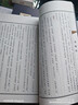二十四史（套装全4卷）/品读经典 双色线装 晒单实拍图