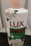 力士（LUX）持久留香72小时香体艾叶止痒山茶香1kg沐浴露男女士金榜 实拍图