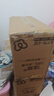 洁柔有芯卷纸 黑Face加厚4层160克*24卷 高克重 卫生纸卷筒纸纸巾整箱 实拍图