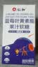仁和蓝莓叶黄素软糖儿童3-6-12岁保护视力青少年呵护眼睛缓解疲劳 3盒 实拍图