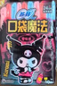 苏菲口袋魔法黑猫卫生巾日夜组合87片干爽便携装姨妈巾自营官方旗舰 实拍图