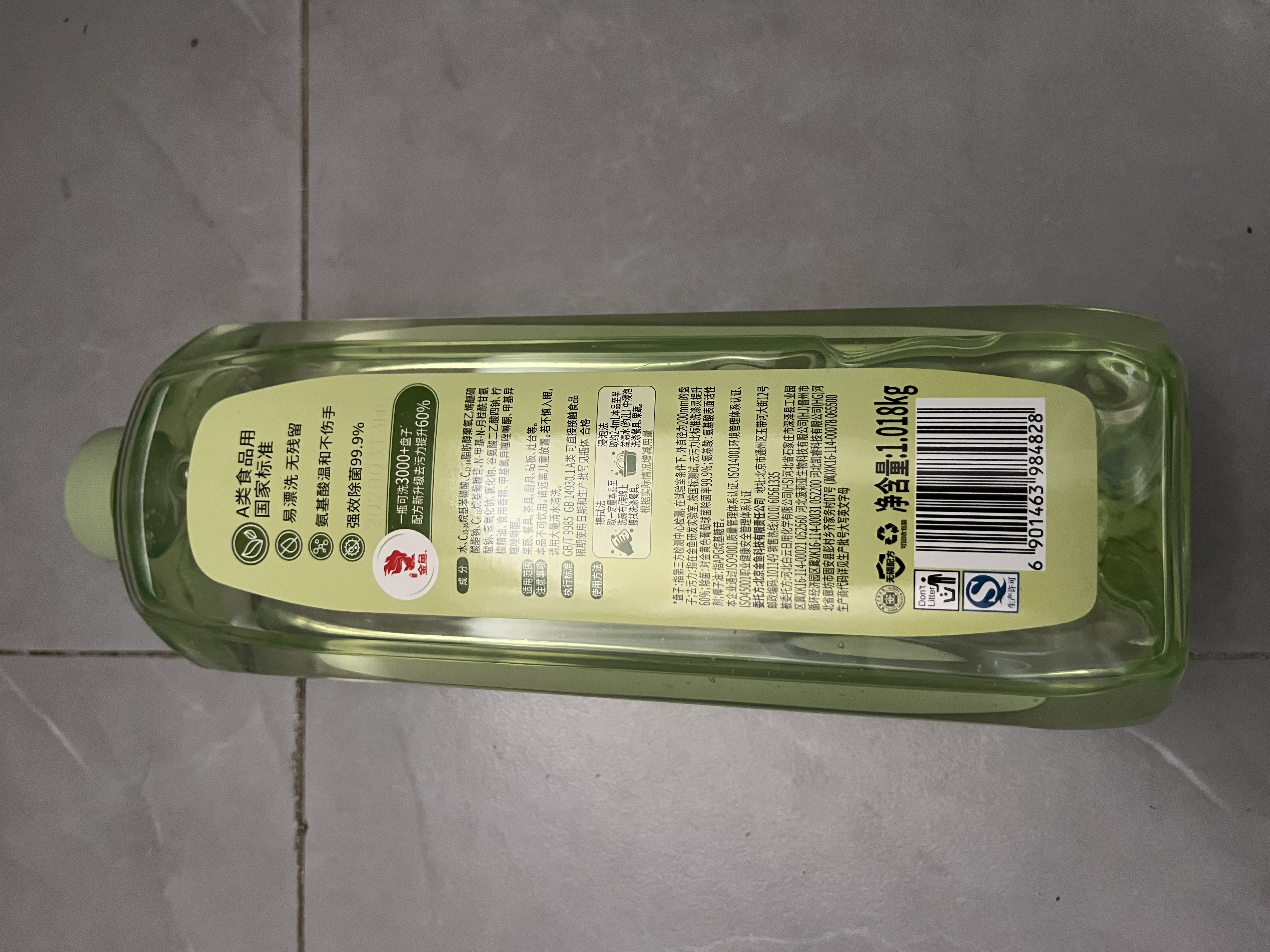 金鱼柠檬APG洗洁精1.018kg*3瓶 A类果蔬奶瓶洗洁剂洗碗液洗涤灵去油 实拍图