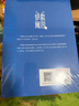 伊索寓言 来川英文原著分级足量阅读 初中高中生英语课外读物 英文书籍中英双语版书籍英语书籍双语读物英语小说 可选套餐：童话故事 短篇小说 汤姆索亚历险记 老人与海等 1本：伊索寓言（看透人性，获取人生 晒单实拍图