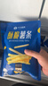 妙可蓝多马苏里拉芝士碎450g*2 奶酪碎 焗饭披萨拉丝烘焙原料 国产冷冻 实拍图