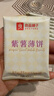良品铺子紫薯薄饼300g*3盒薄脆饼干儿童零食健康食品紫薯味休闲食品小吃 实拍图