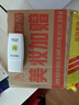 珀莱雅（PROYA）盾护防晒15ml 清爽耐晒防晒霜防水防汗军训防晒霜男 女士 实拍图