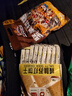 三只松鼠坚果切糕500g 新疆风味饼干蛋糕中式点心休闲零食品办公室早餐 实拍图