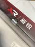新锐XR9000智能电吹管国产乐器中老年萨克斯标配真皮款【新品】 实拍图