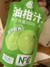养益君NFC纯油柑汁潮汕油柑果汁饮料纯果汁体重管理30ml*10袋 实拍图