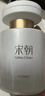 宋朝暗夜白金小苍兰车载香薰新款高档香水汽车车内香氛淡香持久留香 实拍图