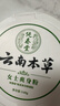 纯春堂云南本草爽身粉痱子粉成人女士私处腋下止痒吸汗清凉干爽肤粉140g 实拍图