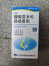 [逸青] 糠酸莫米松鼻喷雾剂50μg*60喷*2瓶/盒 实拍图