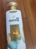 潘婷氨基酸洗发水丝质顺滑洗500g+护500g+洗80g柔顺蓬松洗头膏 实拍图