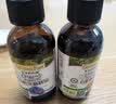 爷爷的农场有机核桃油亚麻籽油辅食油63ml*2 凉拌热炒礼盒 赠婴儿宝宝辅食谱 实拍图