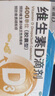 星鲨维生素d3滴剂30粒*5盒装儿童岁促钙吸收+碳酸钙d3咀嚼片青少年钙片儿童3-4-11-13-17岁助长高骨骼发育48粒 实拍图