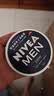 妮维雅（NIVEA）男士【清爽不油腻】润肤霜75ml秋冬季干皮保湿面霜护肤生日礼物 实拍图