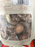 十月稻田 香菇 200g 干香菇 厚蘑菇冬菇 山珍菌菇干货 煲汤火锅炒菜食材 实拍图