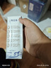 蒙牛特仑苏纯牛奶全脂灭菌乳利乐钻250ml*16盒*2箱 送礼优选 实拍图