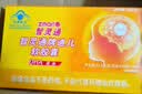 智灵通藻油DHA胶囊婴幼儿学生儿童孕妇270粒大规格蓝帽认证改善记忆 实拍图